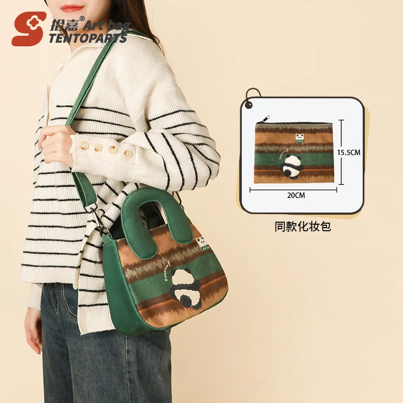 【赠化妆包】拾嘉x可爱熊猫春夏大容量拉链马蹄包手提单肩斜挎包包