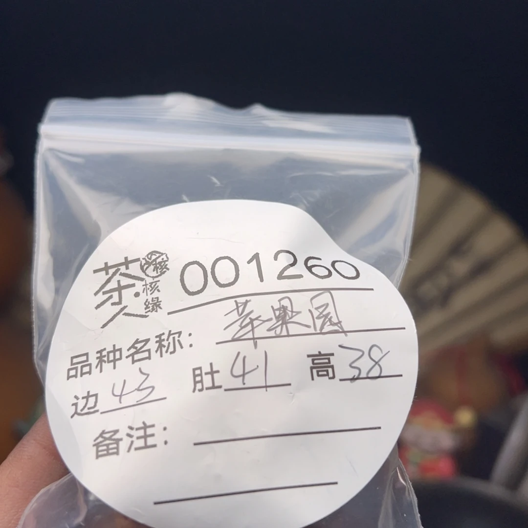 文玩核桃吊坠我们