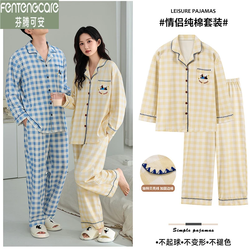 芬腾可安情侣睡衣春秋季纯棉长袖可爱卡通小狗印花开衫男女家居服