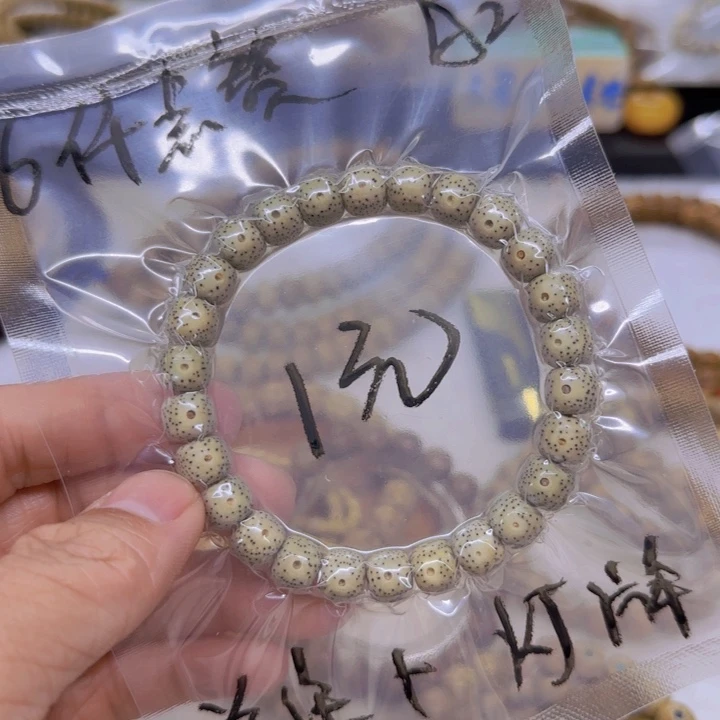 星月菩提吊坠福利单圈a 222222