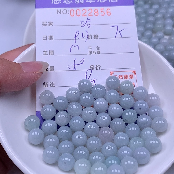 哈***郎未镶嵌手链翡翠翡翠