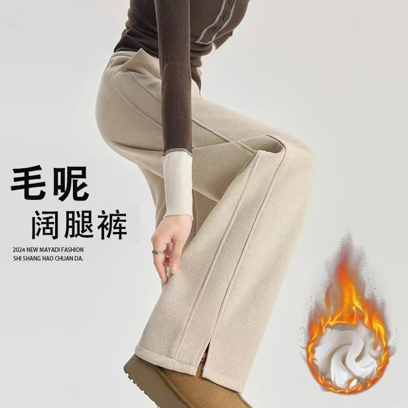 加绒加厚冬季高腰显瘦人字纹垂感女装简约通勤阔腿休闲直筒裤A