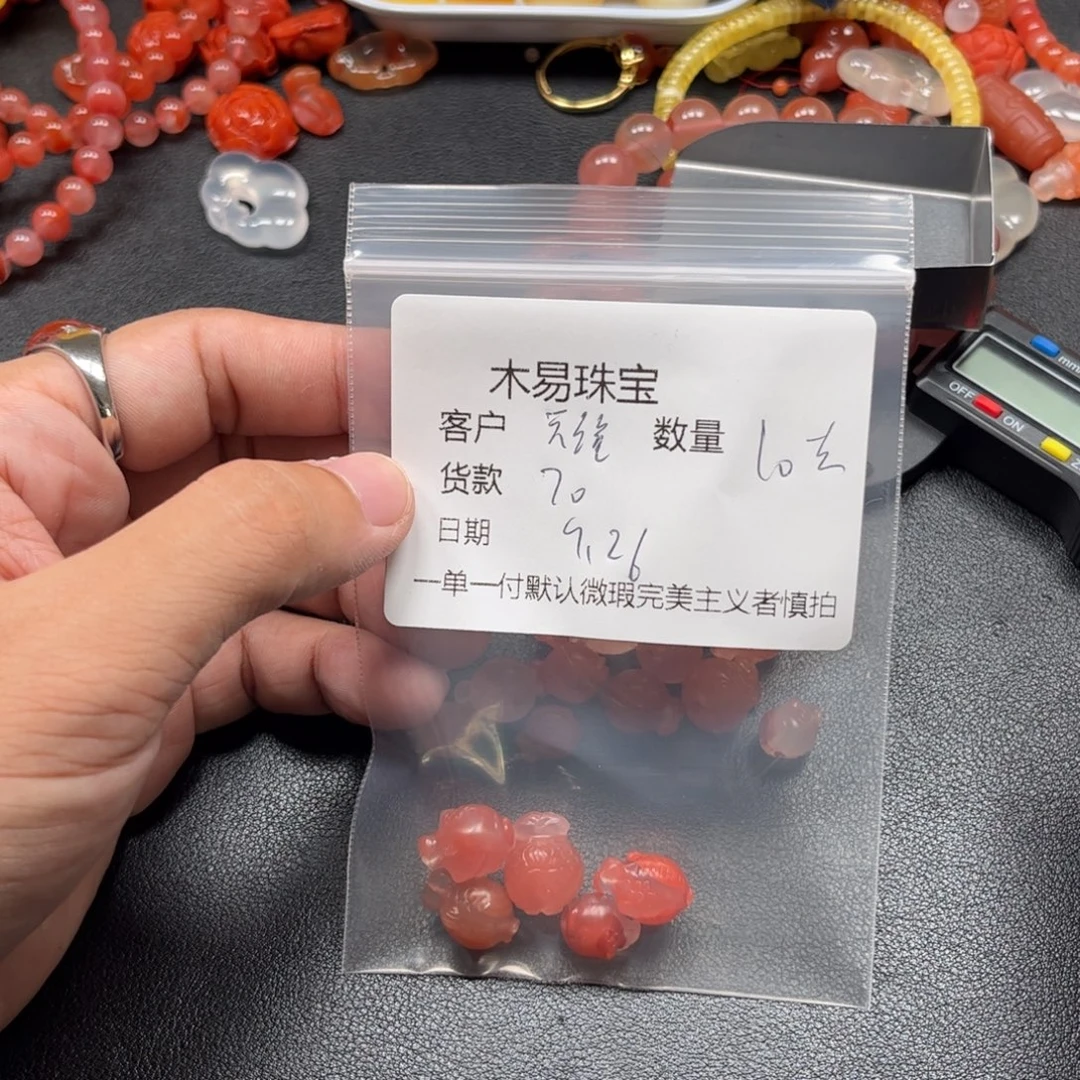 玉***店南红玛瑙未镶嵌配饰