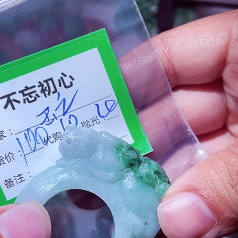 玉***缘翡翠未镶嵌颈饰缅甸