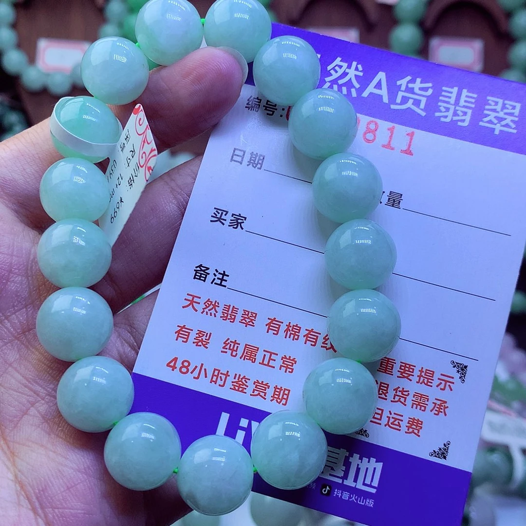 毛衣链未镶嵌翡翠
