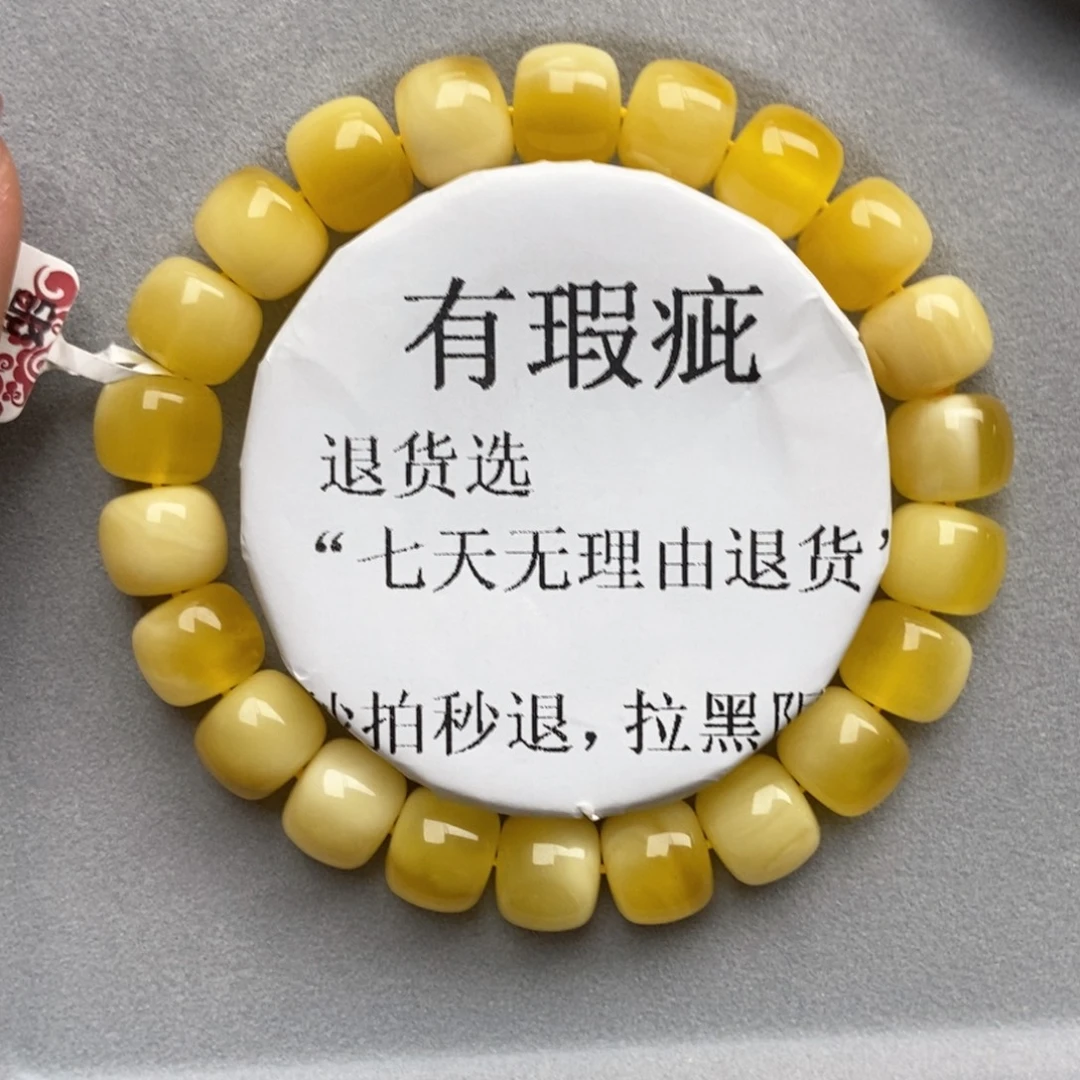 未镶嵌蜜蜡珠宝奇石14