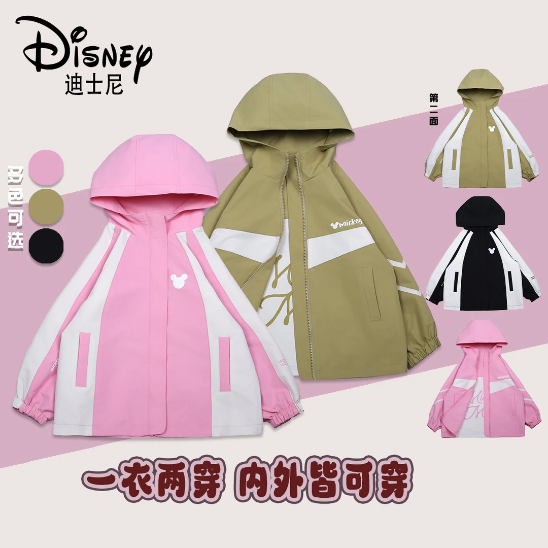 Disney/迪士尼春秋儿童休闲百搭双面穿卡通外套组合XHR1SW659