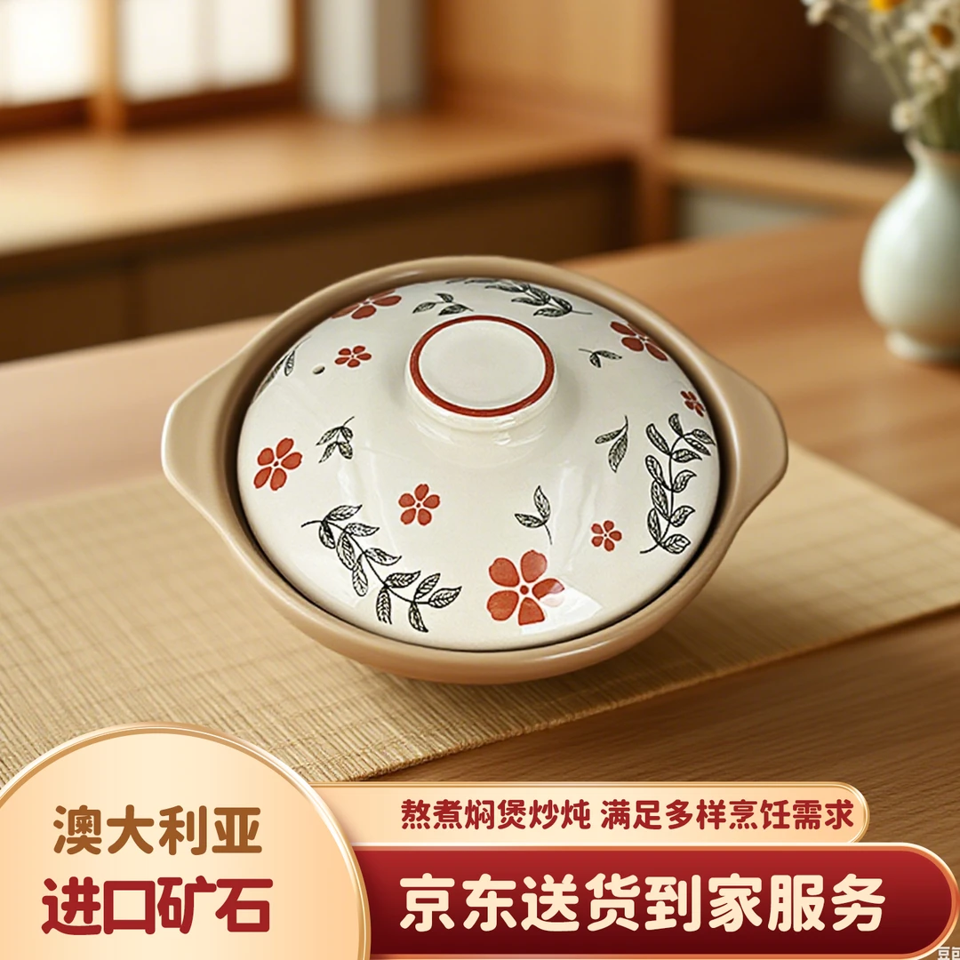 D【上新】清欢陶居炒菜砂锅耐高温家用可干烧明火煤气干锅炖煮砂锅