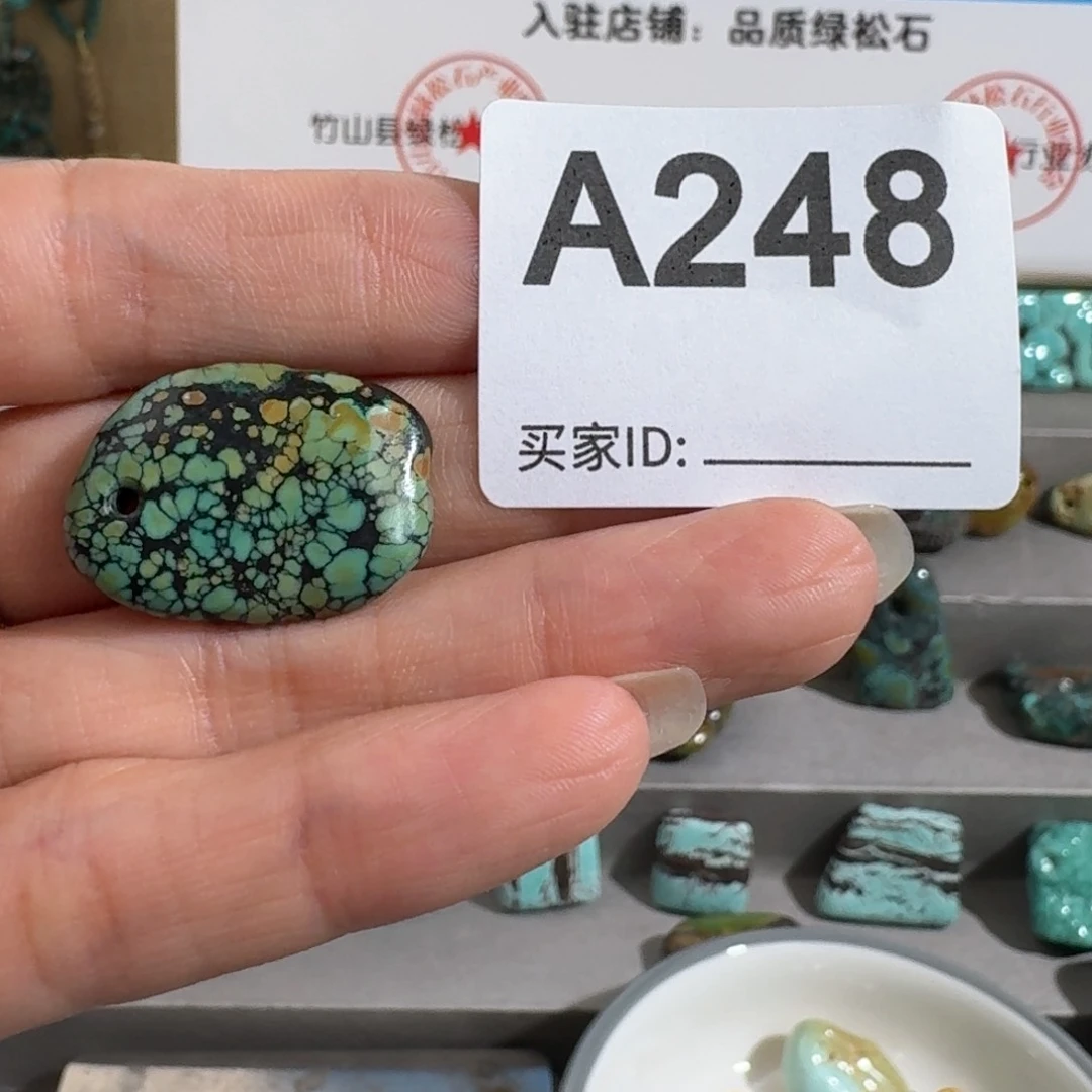玛瑙/玉髓随型未镶嵌北****迪