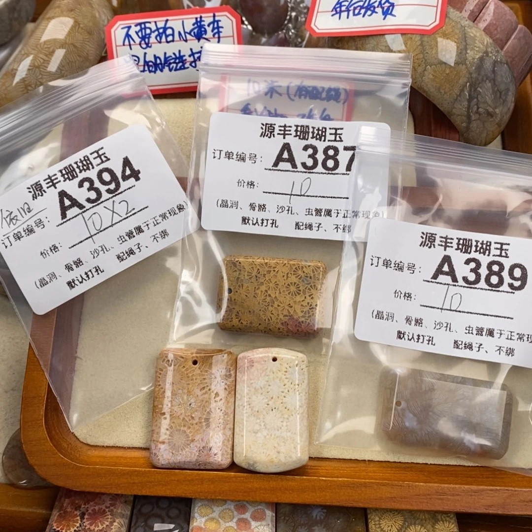 硅化玉颈饰未镶嵌青****旧