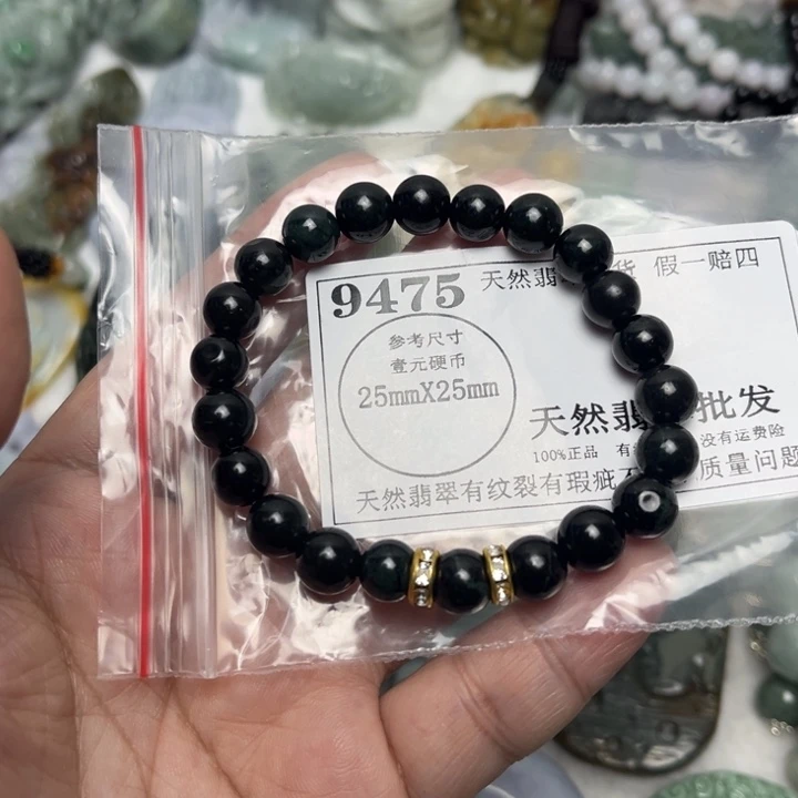 翡翠未镶嵌吊坠(不含链)9475
