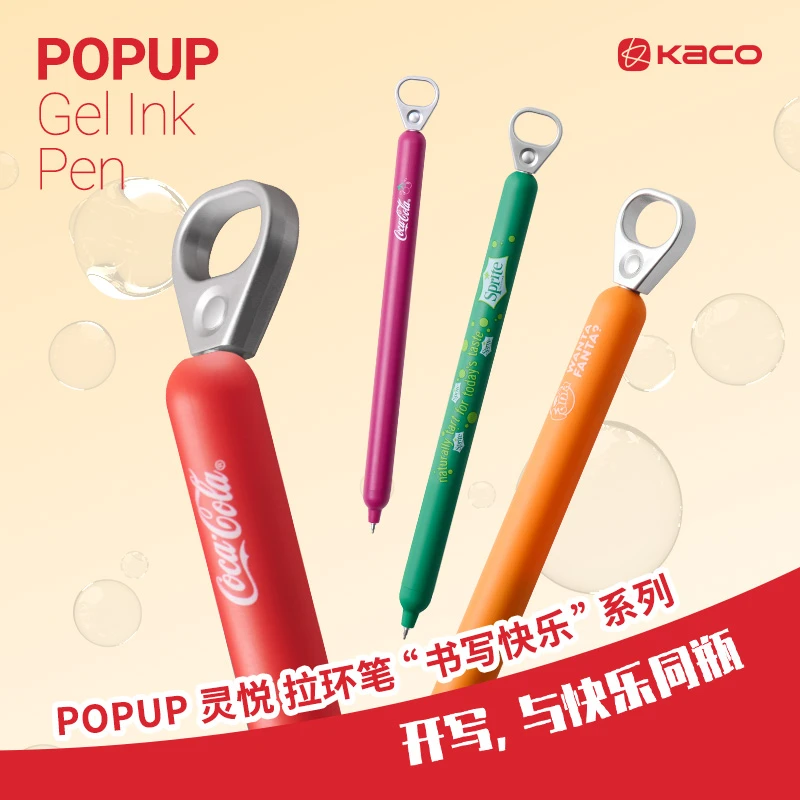 【达人专属】KACO｜「可口可乐」联名 POPUP灵悦侧按拉环中性笔4支套装