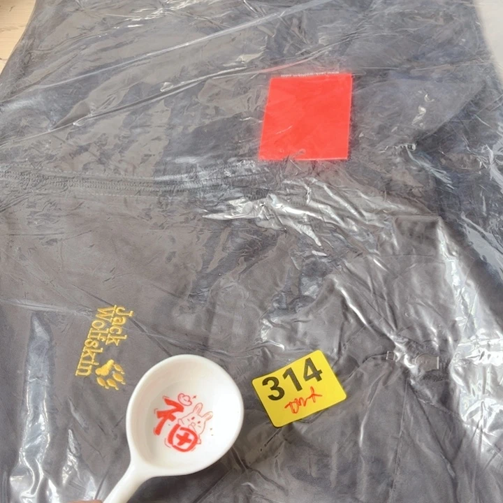 闪购商品………………………