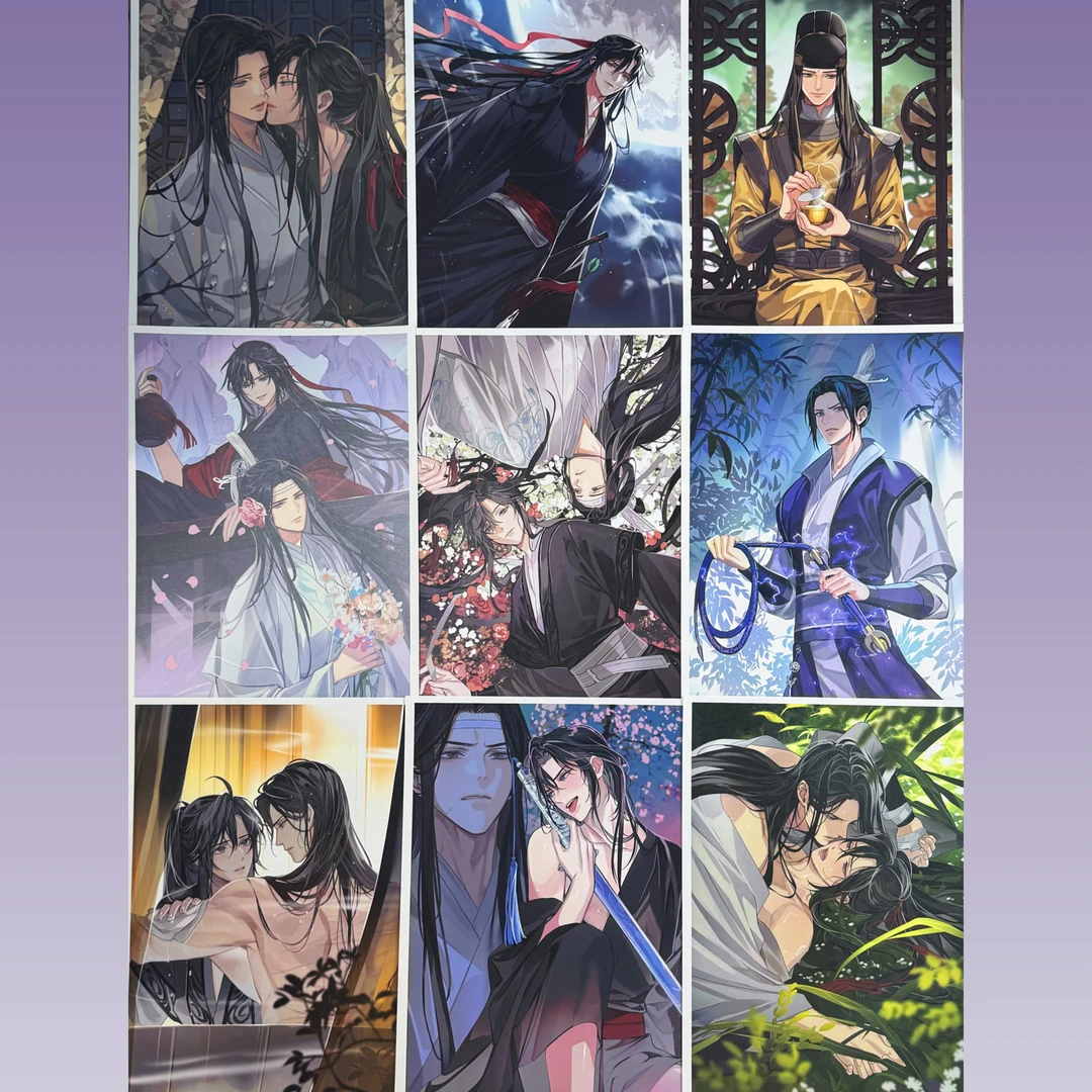 【盲盒】魔道祖师 茶屋画集切页 锁池