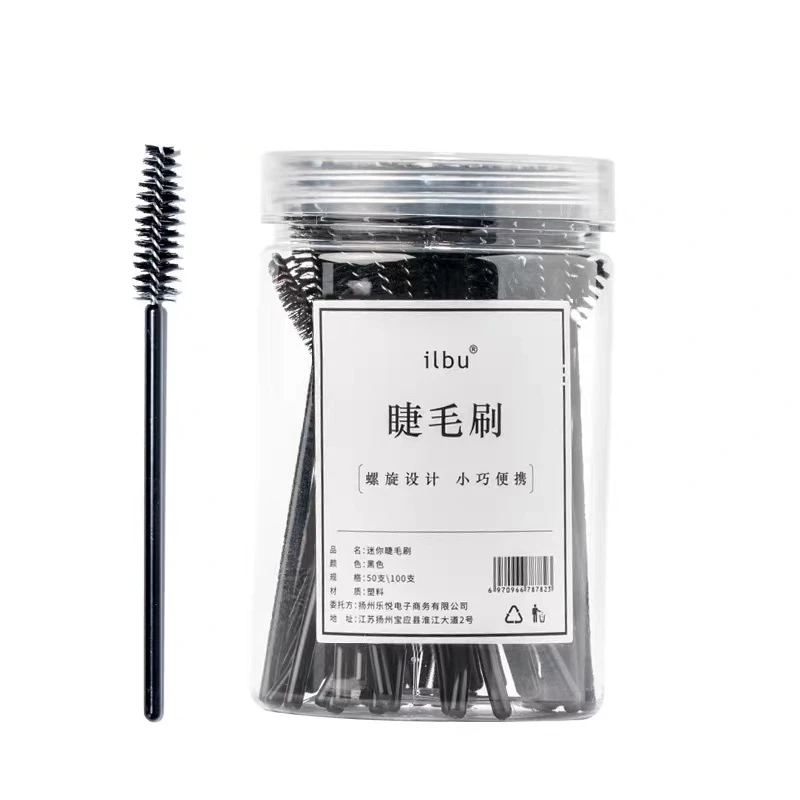 睫毛刷