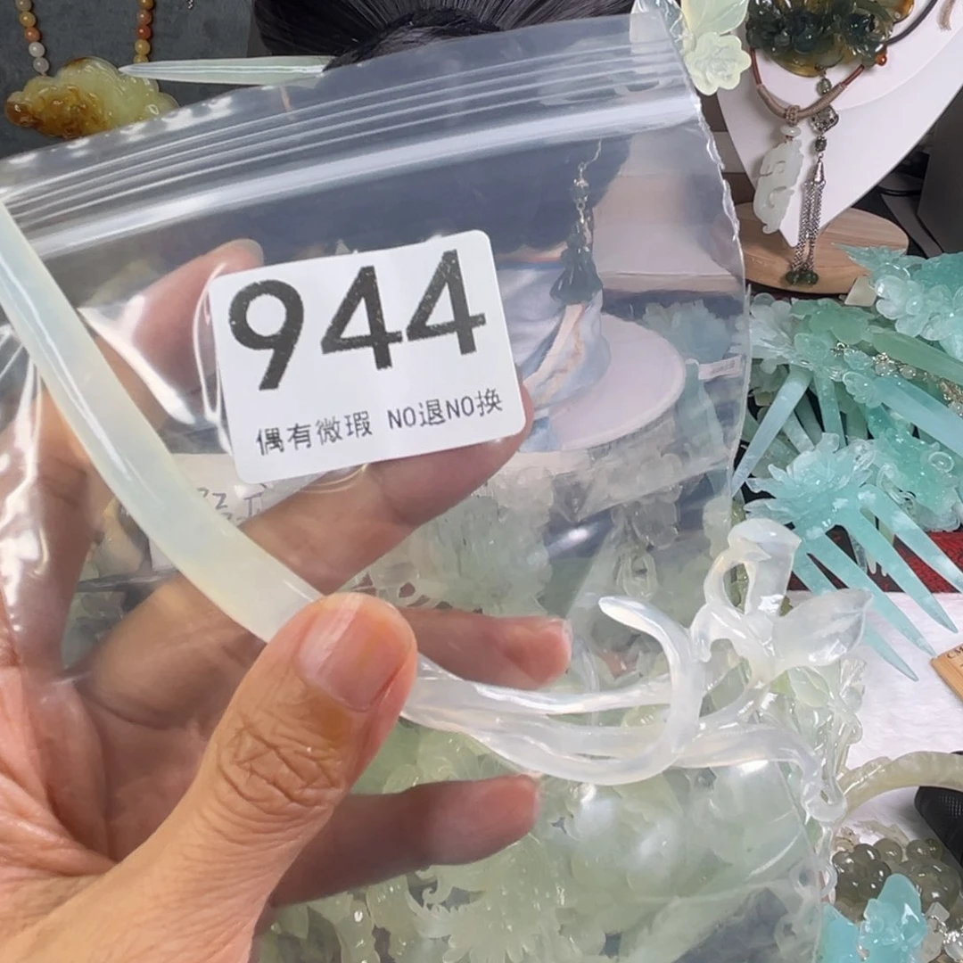 岫玉未镶嵌发饰深**水