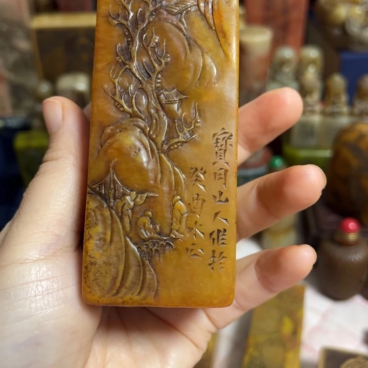 陌***陌印章坐看云起时黄章