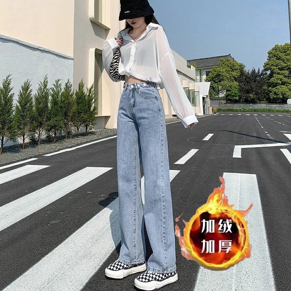 加绒加厚外穿高腰阔腿裤韩版牛仔裤女2025新款时尚宽松修身拖地裤