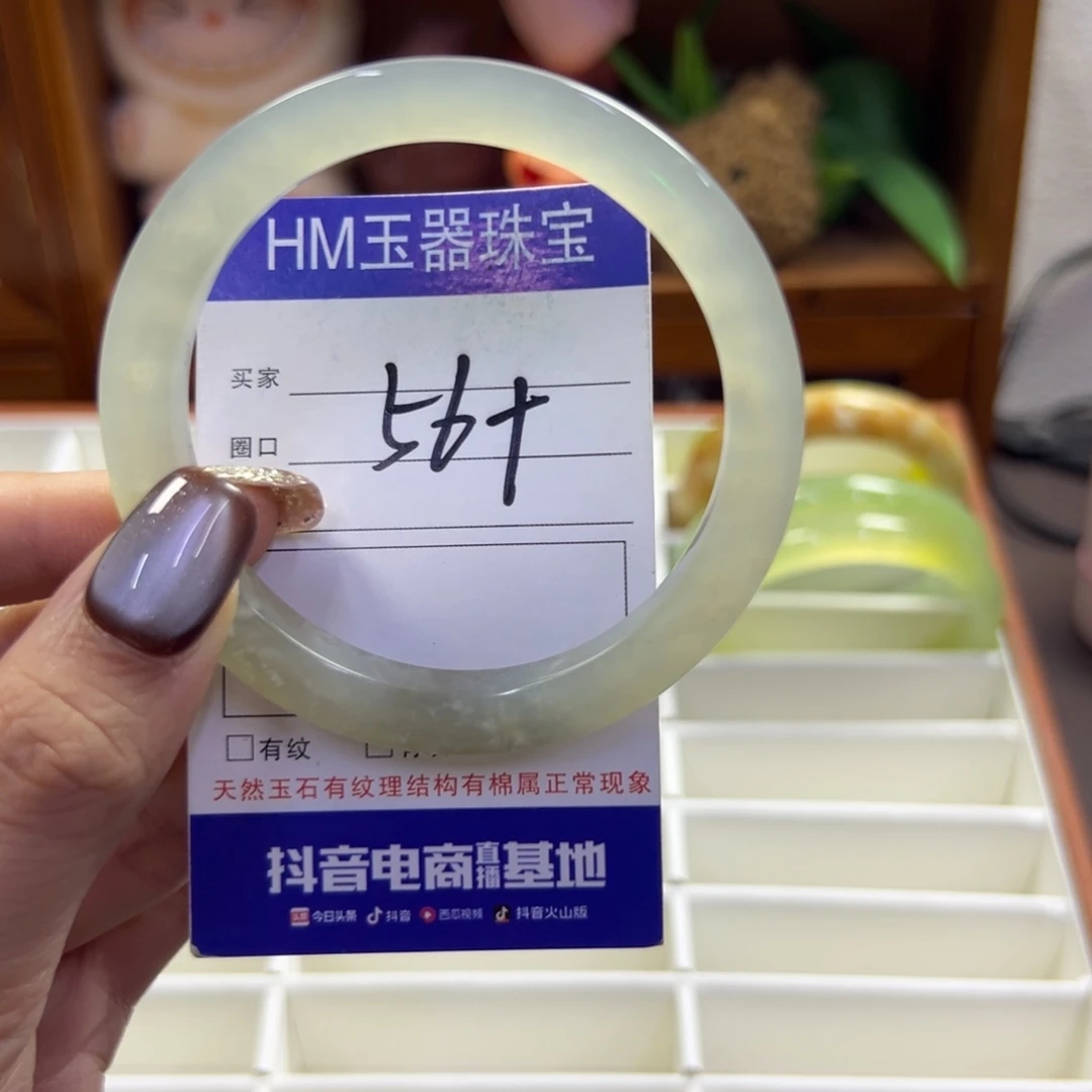 未镶嵌蛇纹石玉手镯149