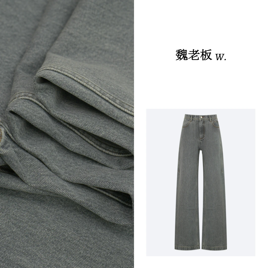 W.Diva【目光所及】牛仔裤显高显瘦阔腿直筒裤纯欲慵懒风1KDM170B0