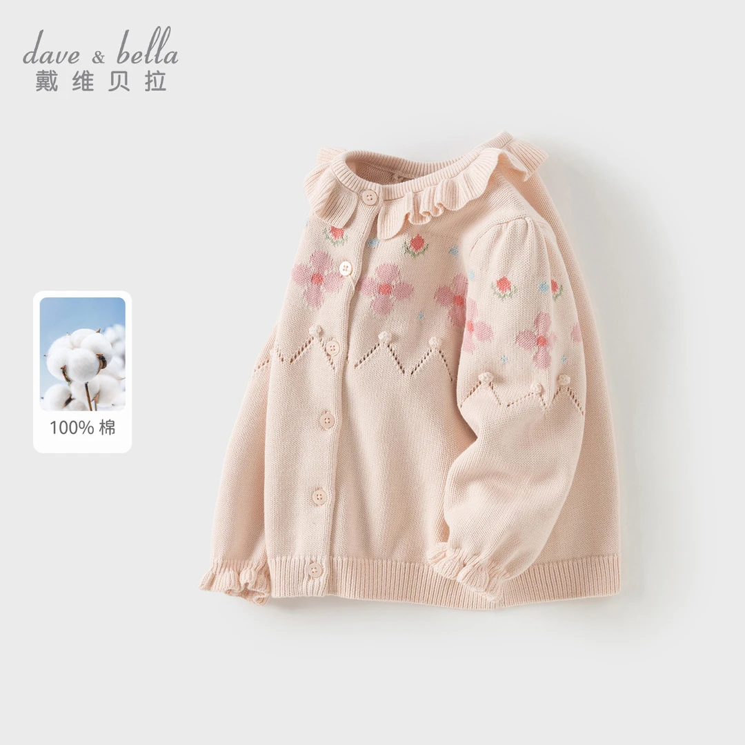 【25年秋】戴维贝拉儿童秋装女童毛衣开衫宝宝粉嫩洋气新款上衣