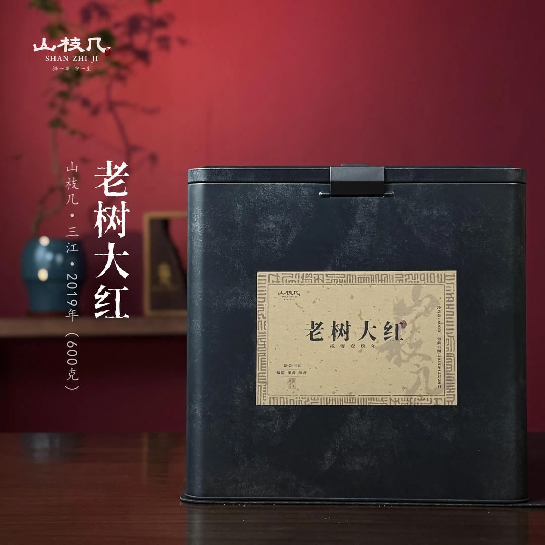 【2019年老树大红 三江产区】 糯甜 果香 600g/罐 ｜山枝几·新会陈皮