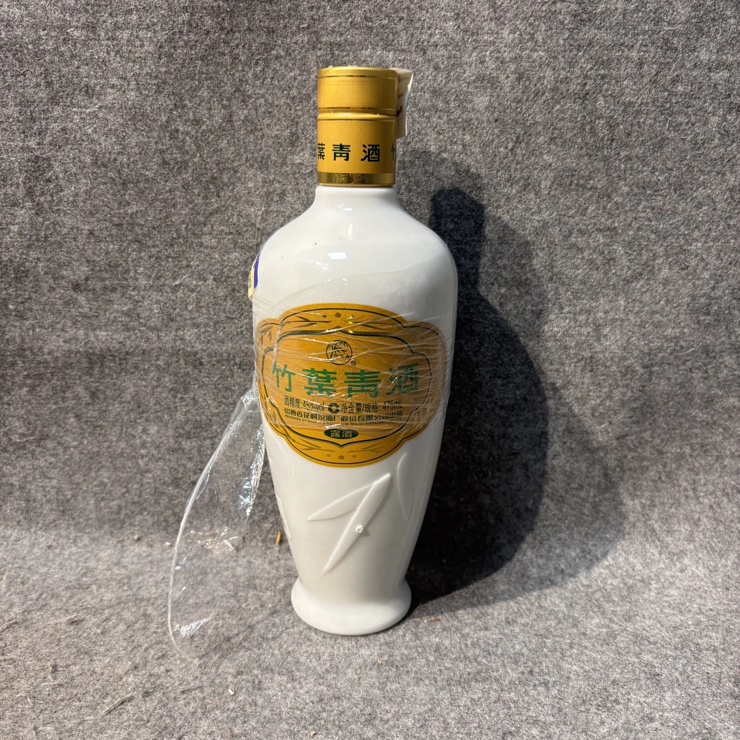 2019年竹叶青45度500ml1928-M25JO006F58-04