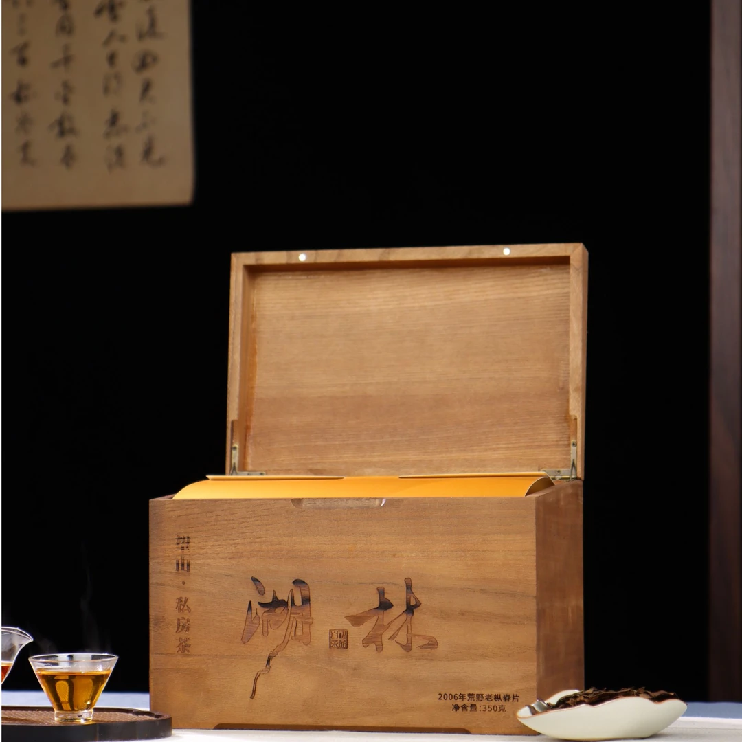 福鼎白茶磻溪（湖林）2006荒野老枞春片  醇厚/野韵十足