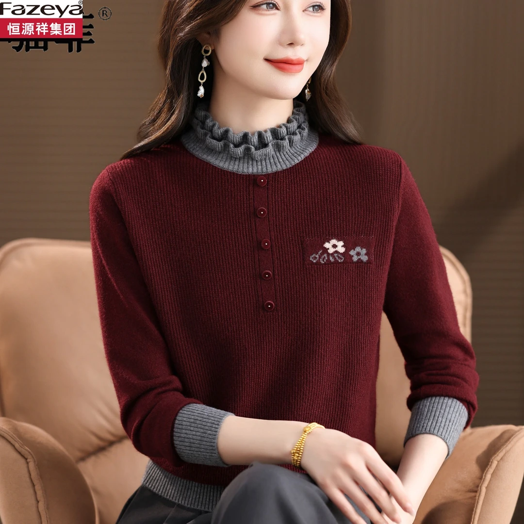 秋冬加厚羊毛衫暖上衣拼色毛衣女中老年洋气针织打底衫加厚妈妈装