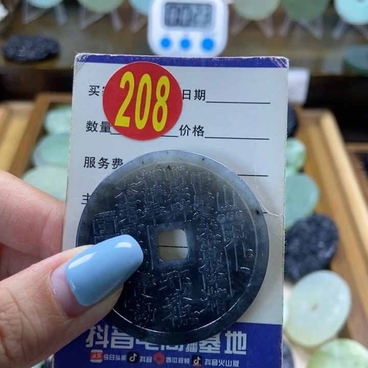 蛇纹石玉未镶嵌珠宝奇石淮**羹