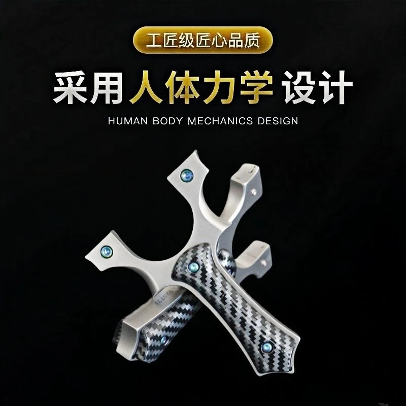 高精度不锈钢小牛弹弓户外射击玩具成人扁皮筋