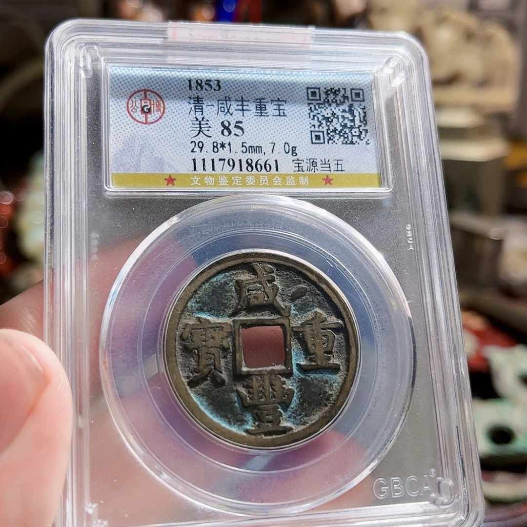 铜春**月8661Z。