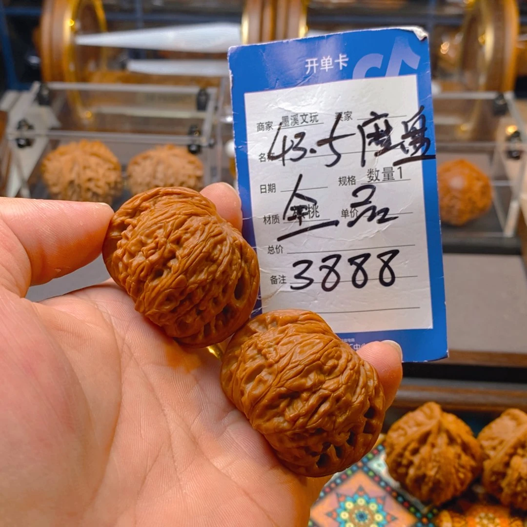 精品核桃把件核桃