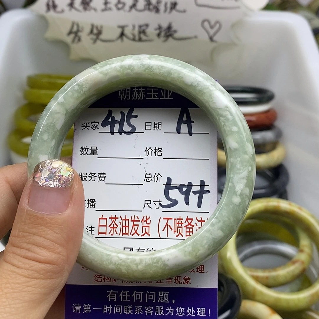 未镶嵌蛇纹石玉手镯