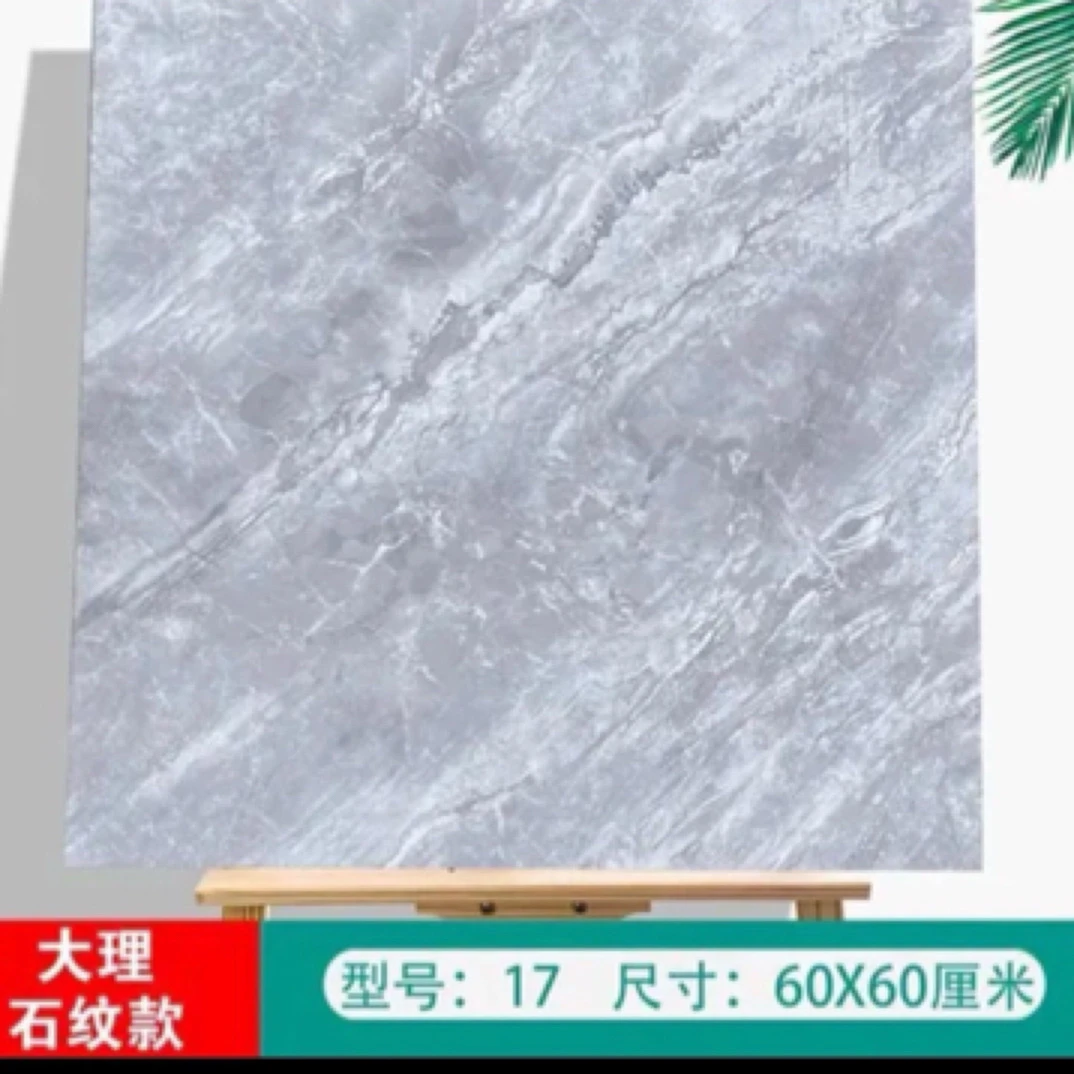 VIP梦专属链接下单备注自粘地板贴加厚耐磨防水PVC地板革仿瓷砖梦