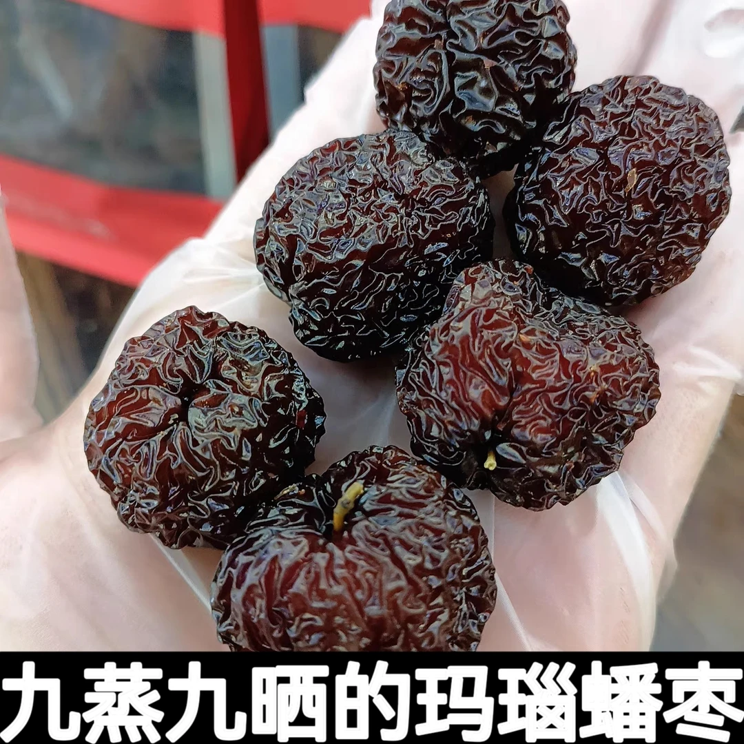 300克罐装新疆蟠枣蒸熟枣玛瑙蟠枣干吃泡茶泡酒煲汤软糯香甜