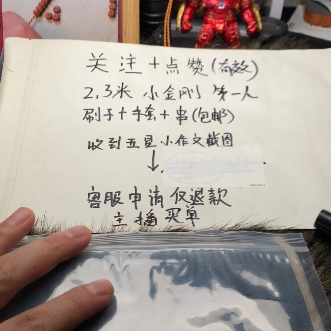 睿***吊坠金刚菩提老树王