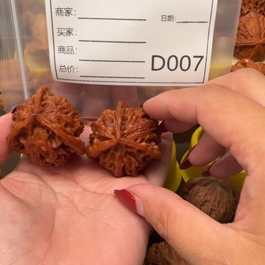 吊坠文玩核桃一***久盘山