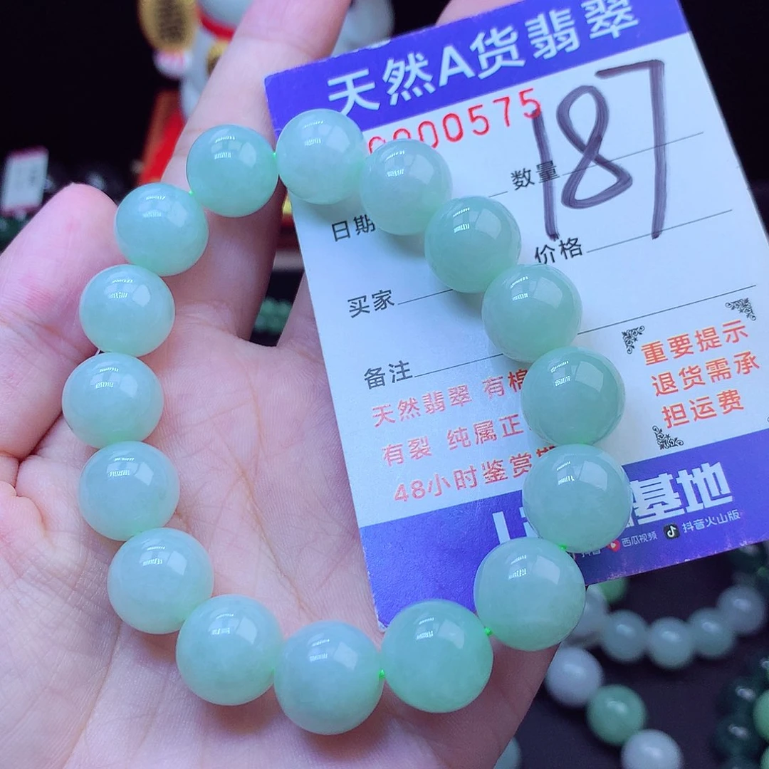 毛衣链未镶嵌翡翠13➕