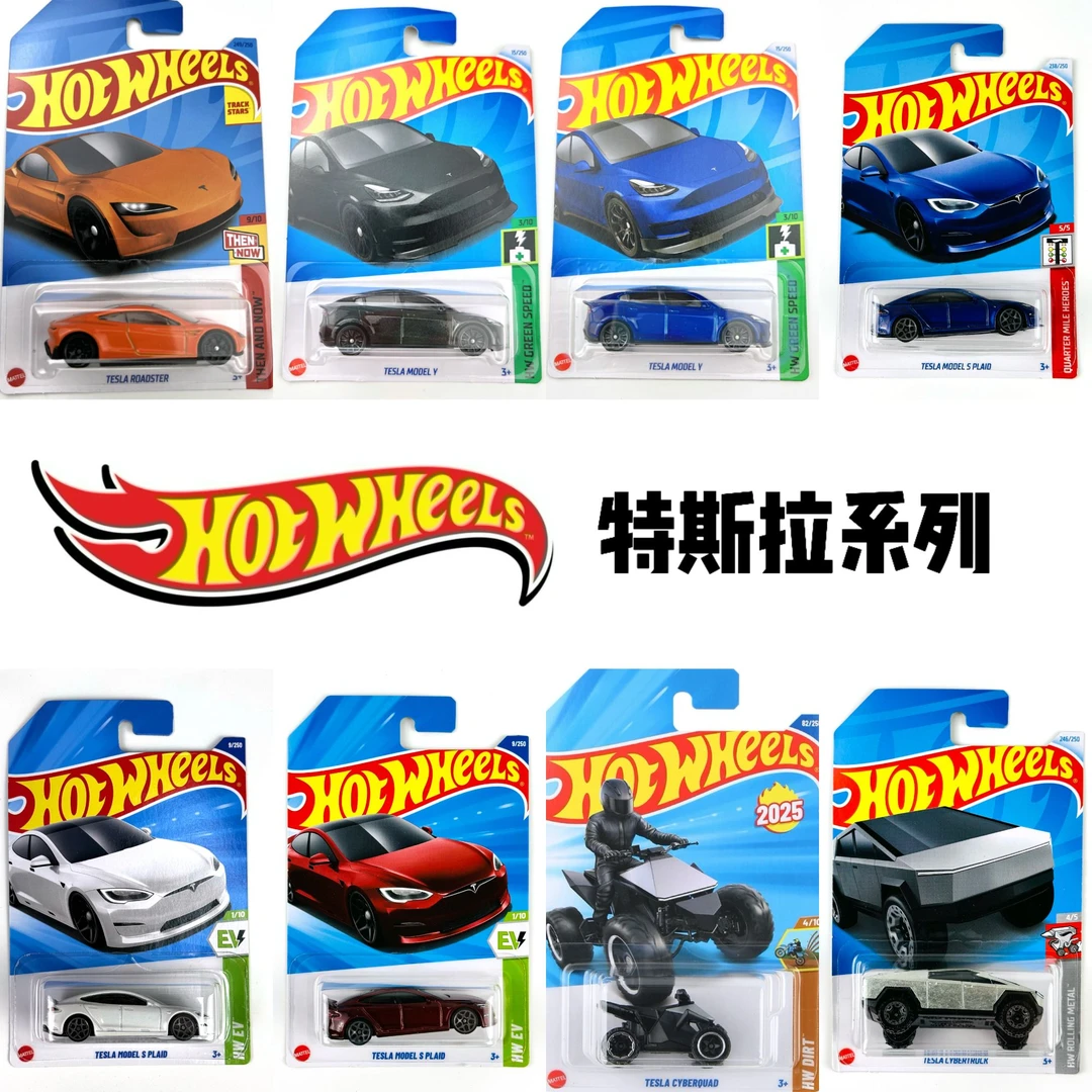 HOT WHEELS/风火轮特斯拉Tesla1:64合金车模玩具模型火辣小跑车