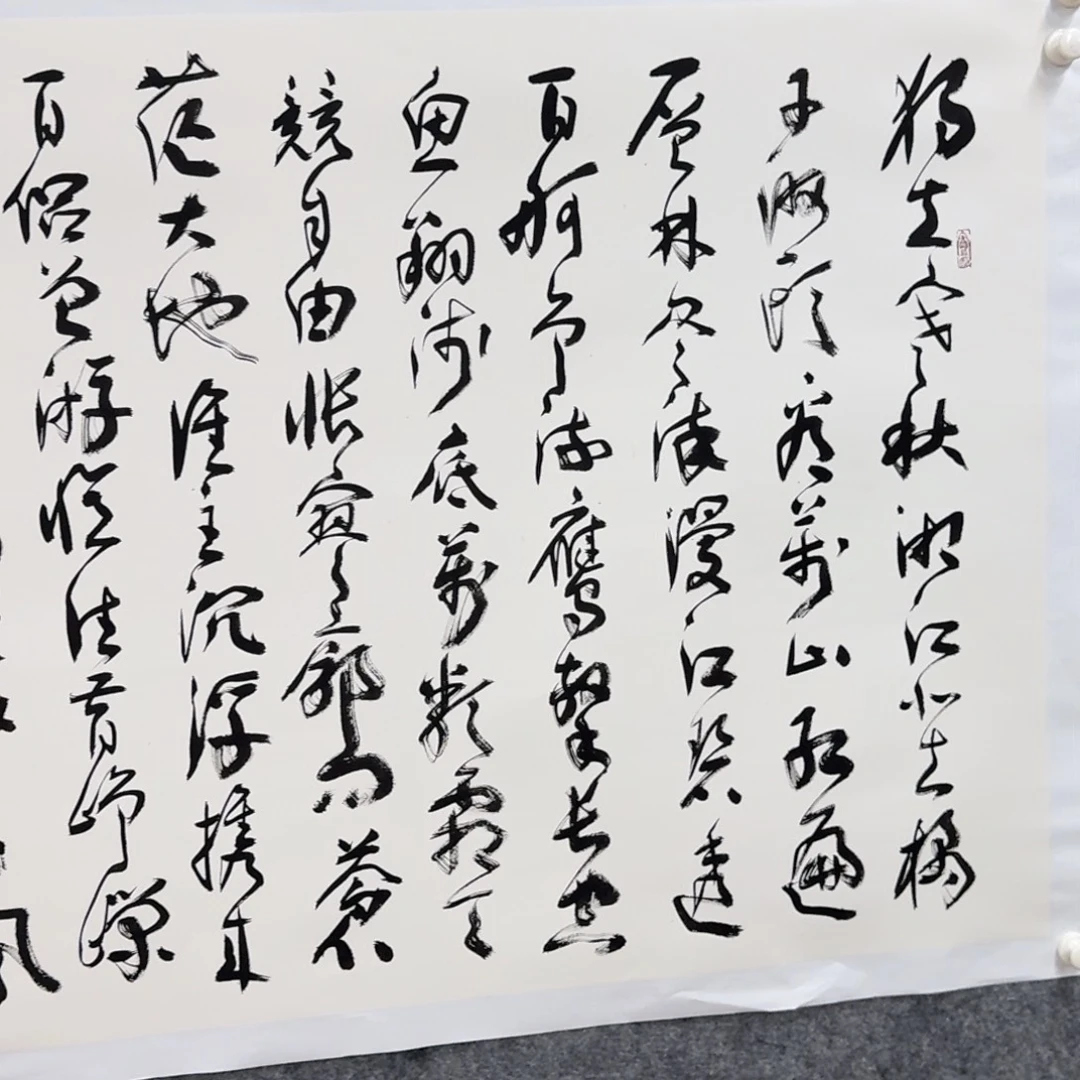 书法书法作品sxw老师