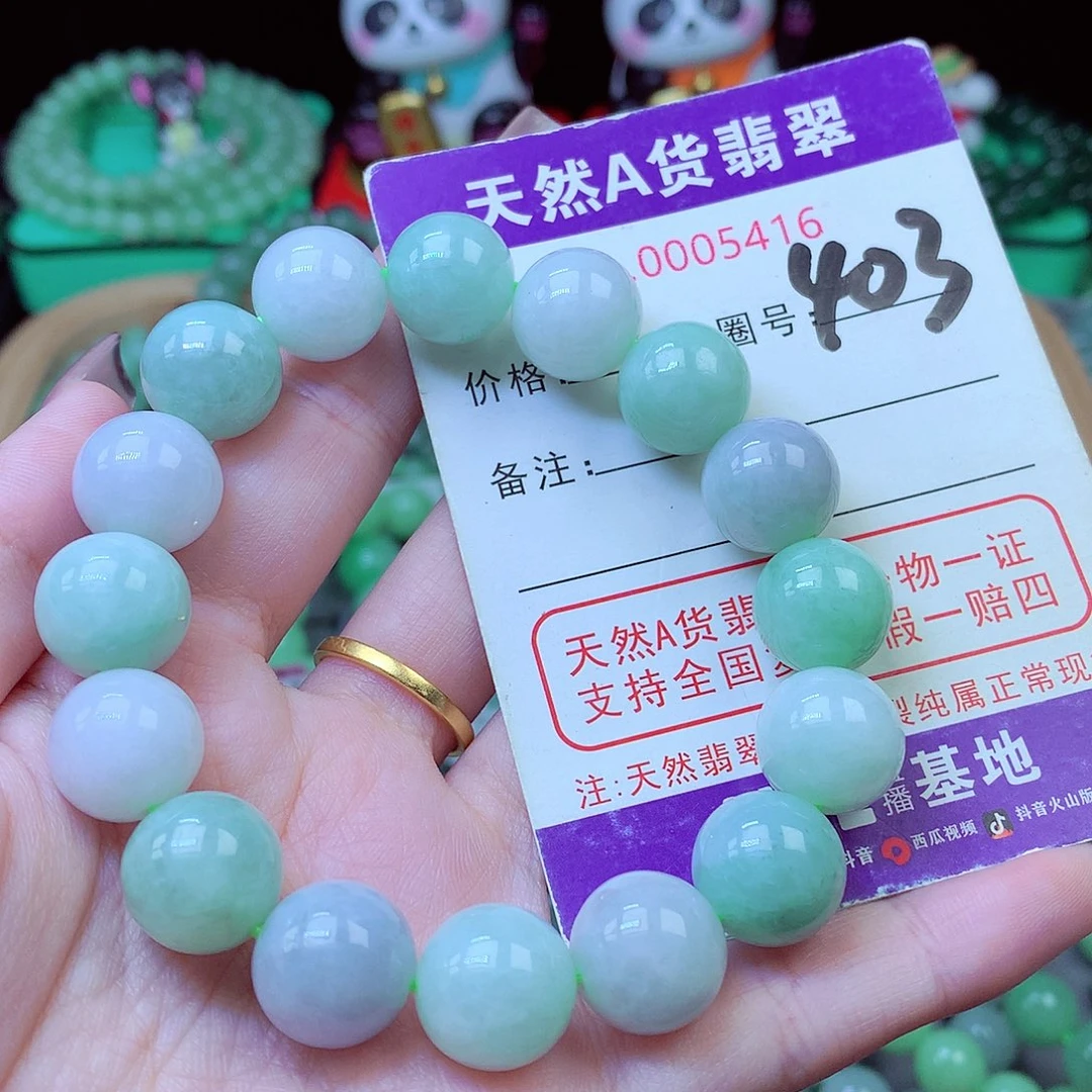 毛衣链未镶嵌翡翠13.3mm