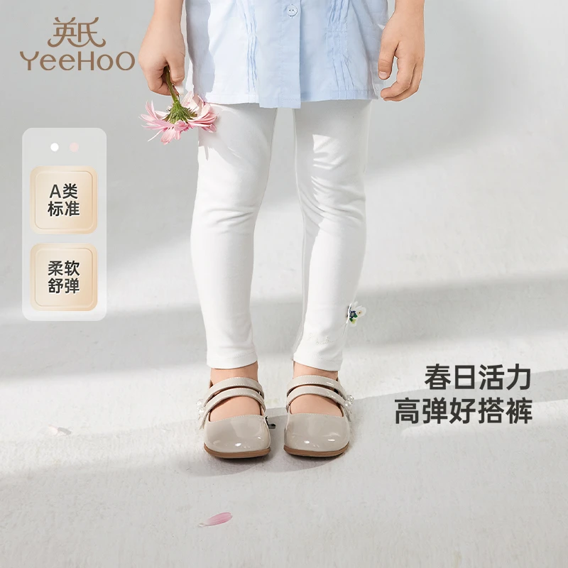 【商场同款】英氏女童裤子夏季休闲百搭打底裤2025新款女宝长裤