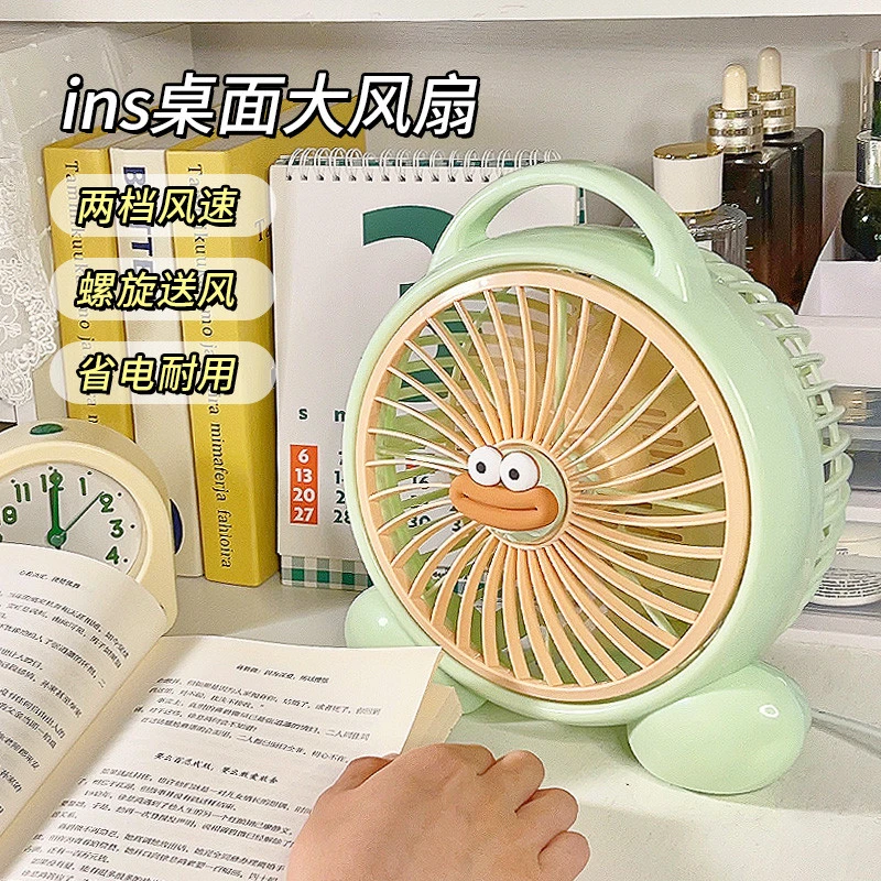 适用于电风扇台式家用桌面办公室卧室静音台扇学生床上小风扇宿舍