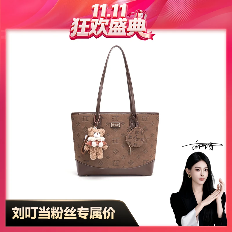 【刘叮当甄选】2025秋冬新款复古大容量通勤手提单肩腋下包