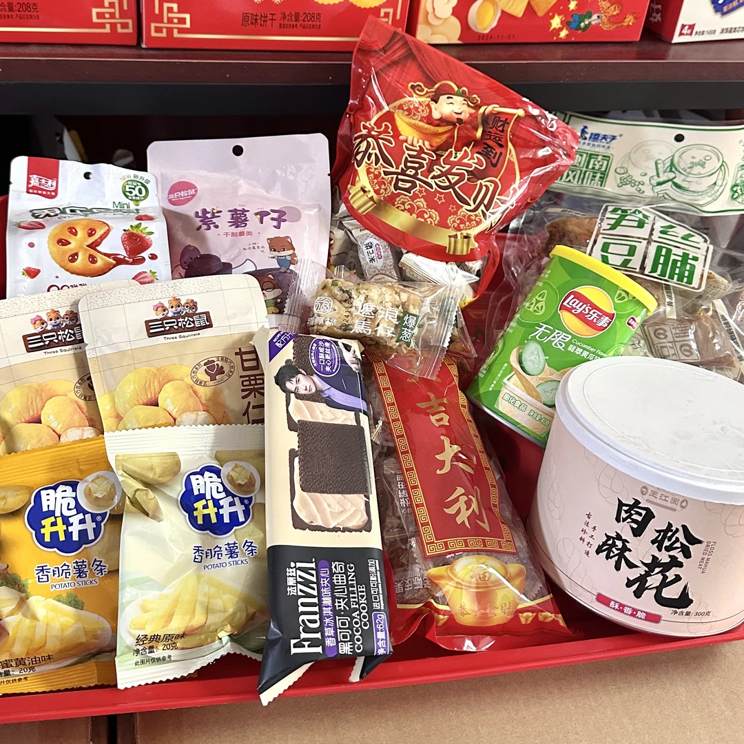 零食大礼包十四件套