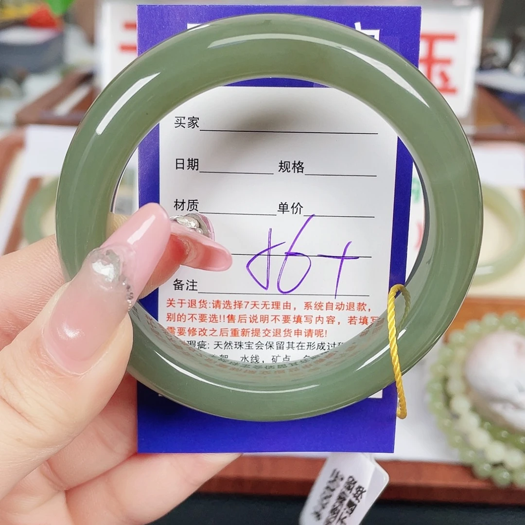 和田玉未镶嵌手镯