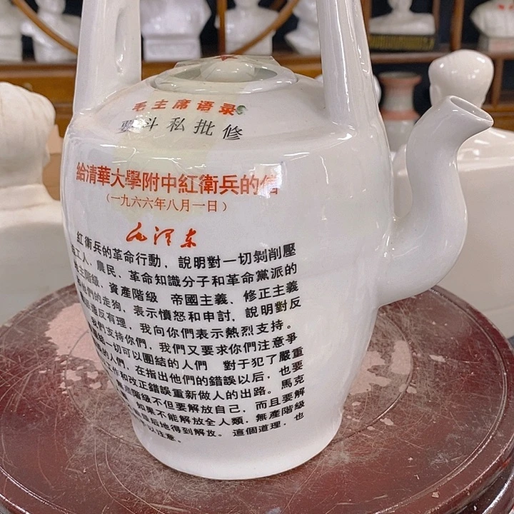 其他陶瓷艺术作品欣赏