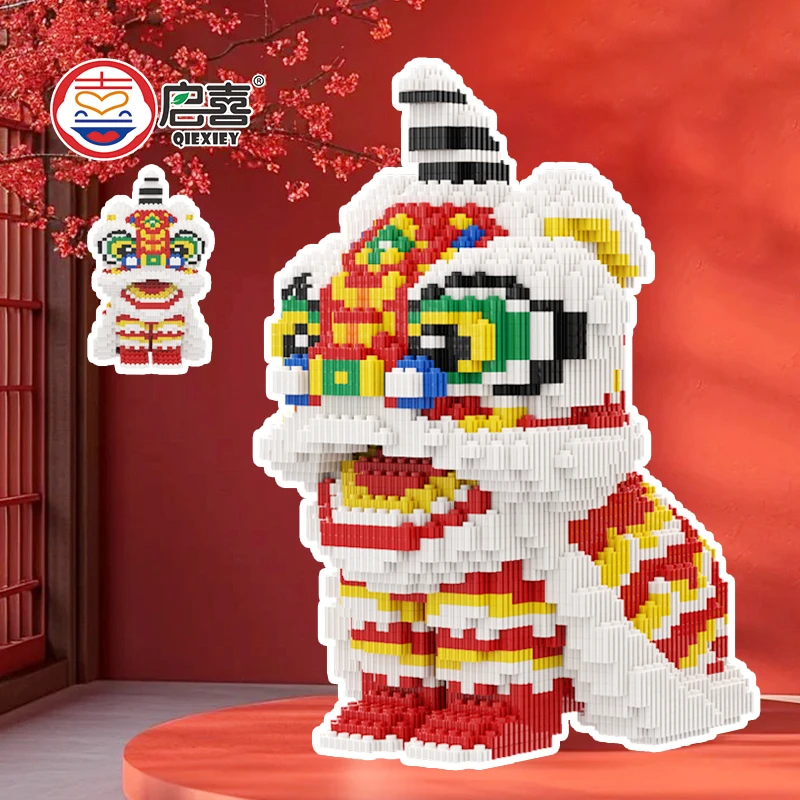 【新品】醒狮虎颗粒积木儿童益智拼插玩具男女生时尚礼物积木拼装