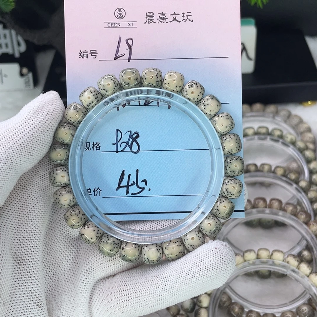 手串星月菩提9月朗星稀